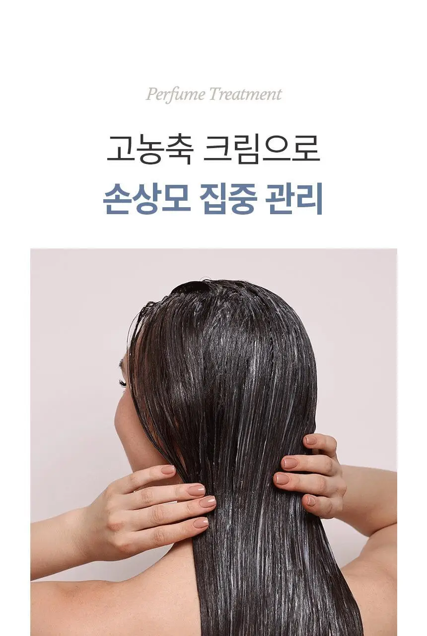 [더블기획]밀크바오밥 퍼퓸 트리트먼트 더블 기획 (500ml*2입기획) 3종 택1 상세페이지 11